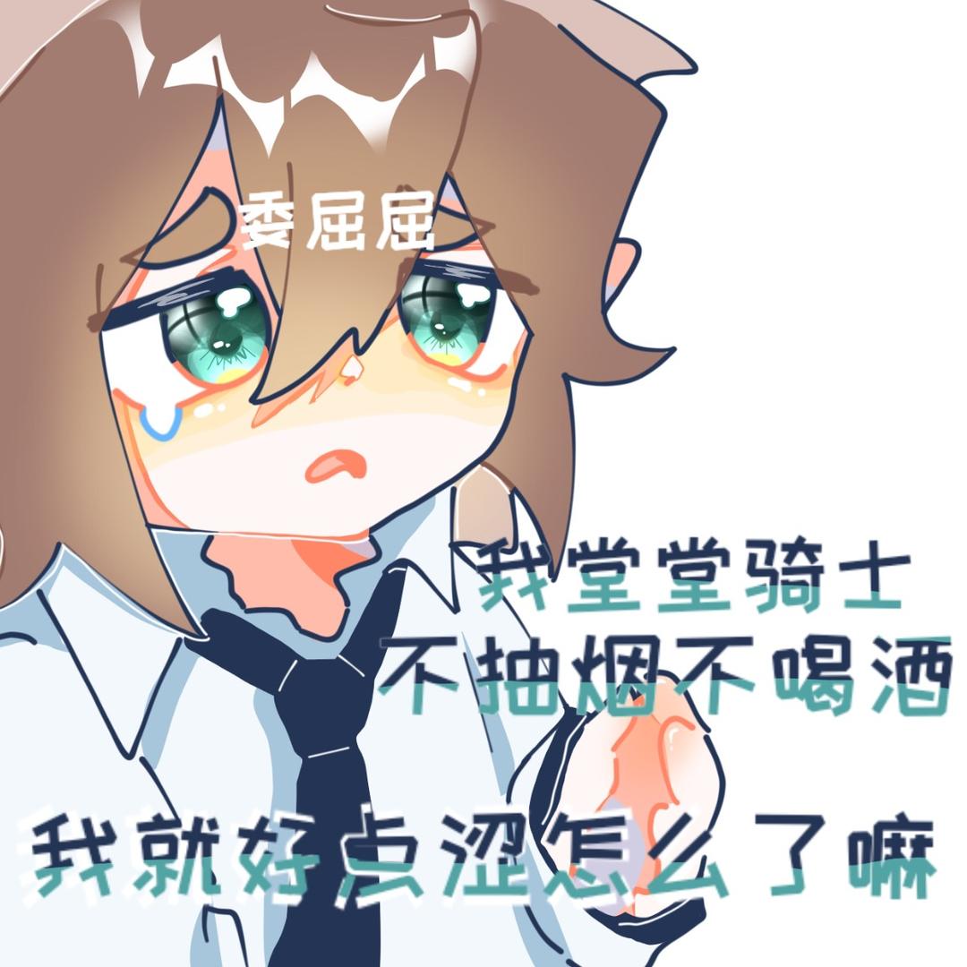 「introduce.忱笙」
