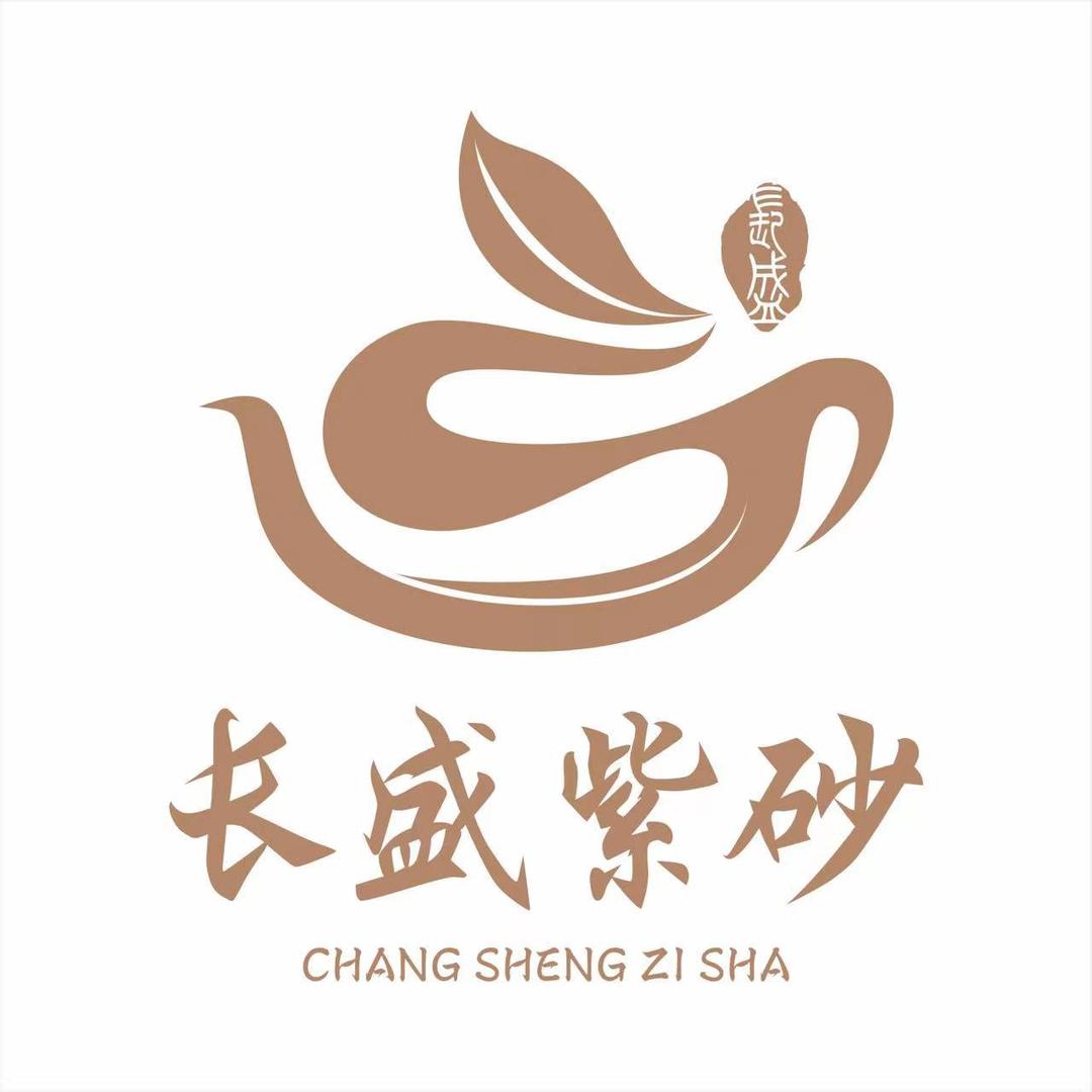 盛源堂长盛紫砂