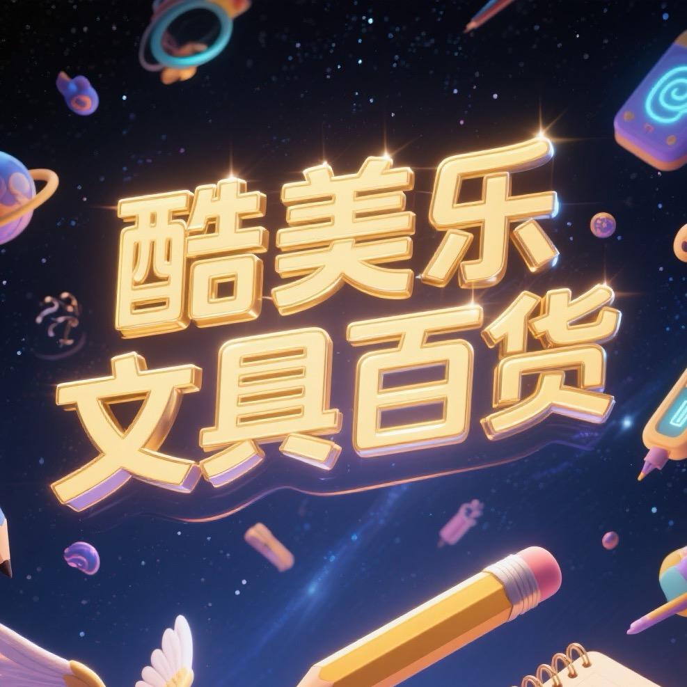 啊豪优选卡牌