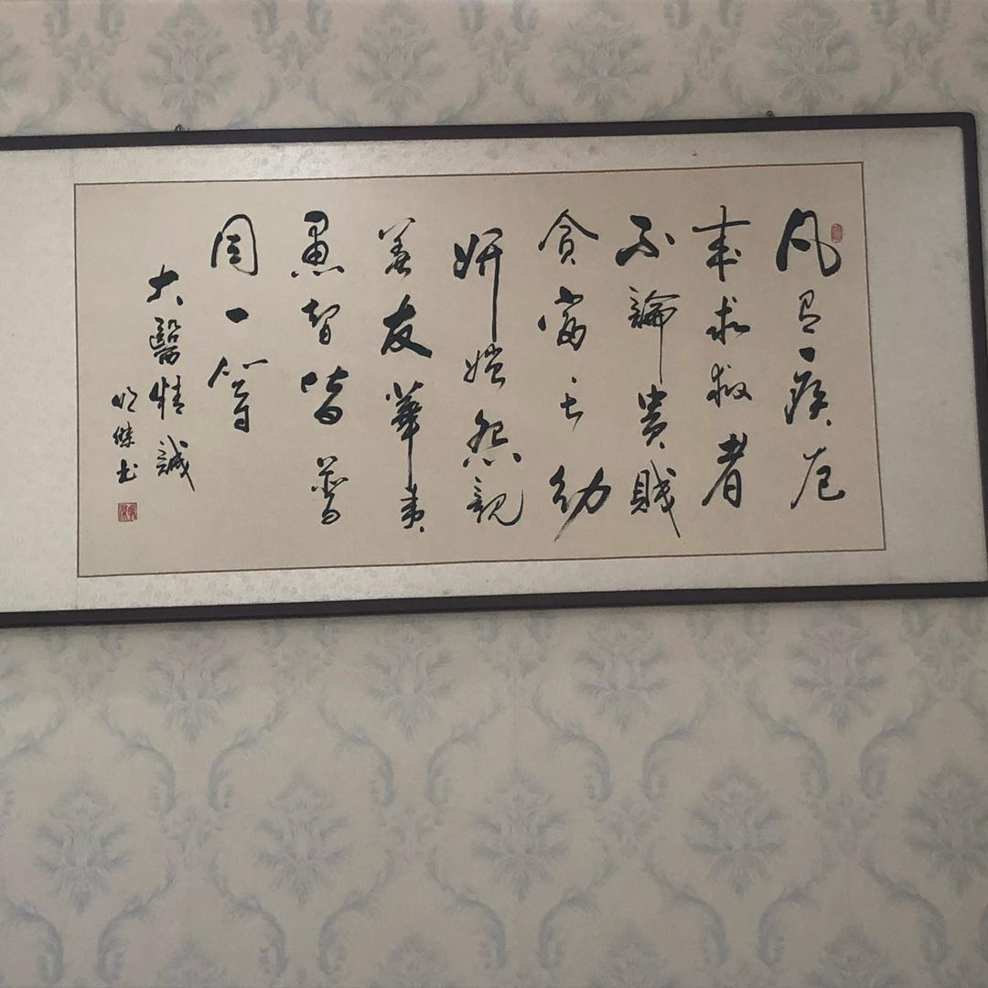 妙手推拿沁园妙手推拿