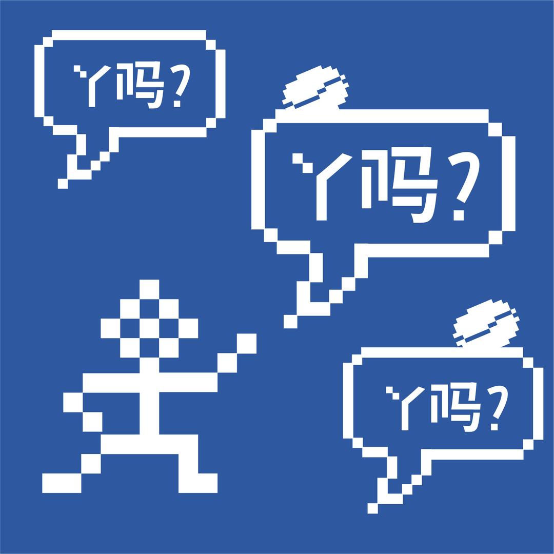 丫口田咖啡轻卡日志