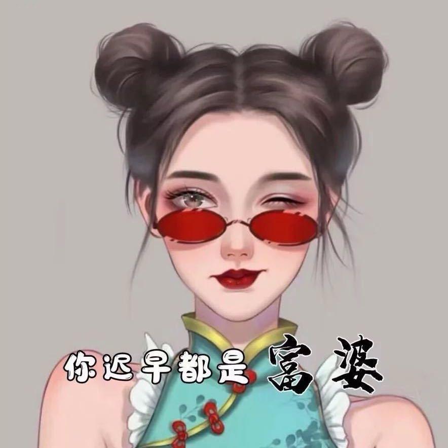 康康……