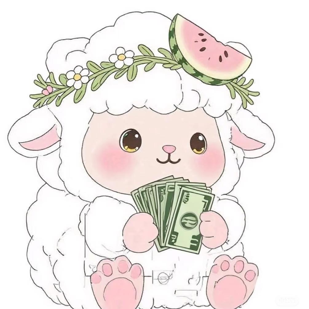 咩咩羊🐑
