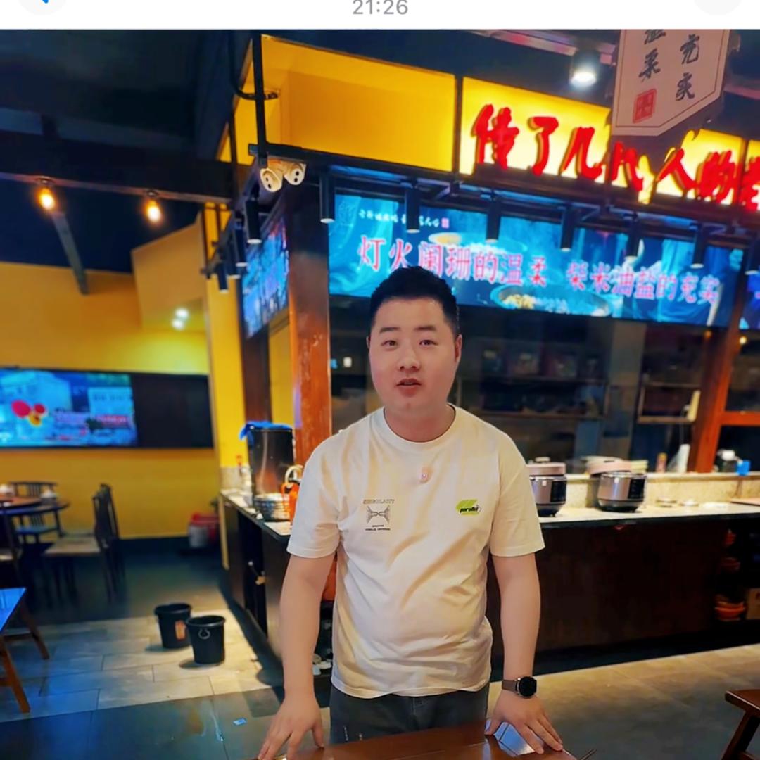 新柴房饭店赞哥