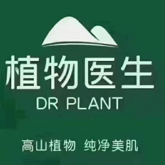 植物医生苗苗
