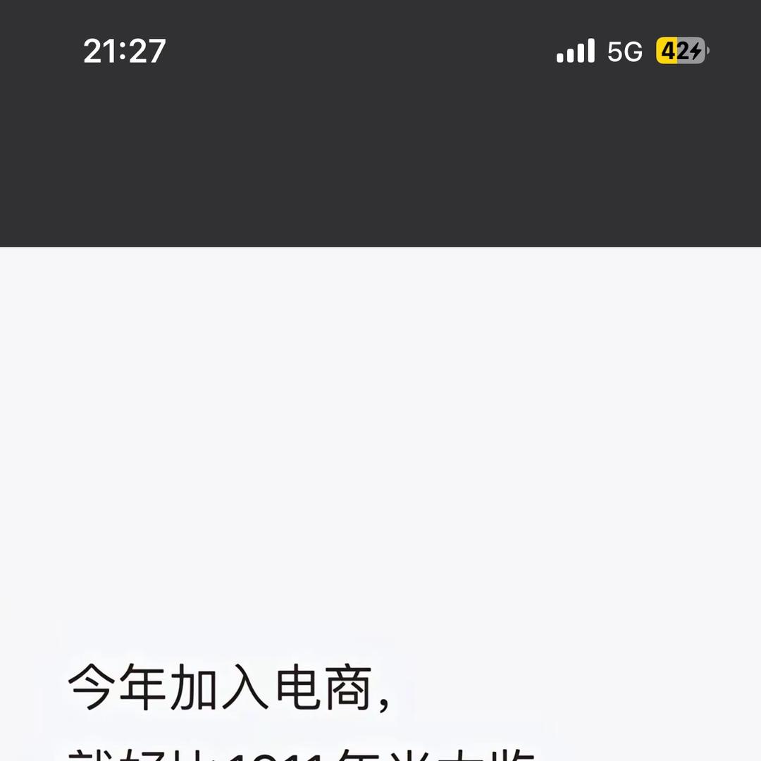 保罗运动服饰