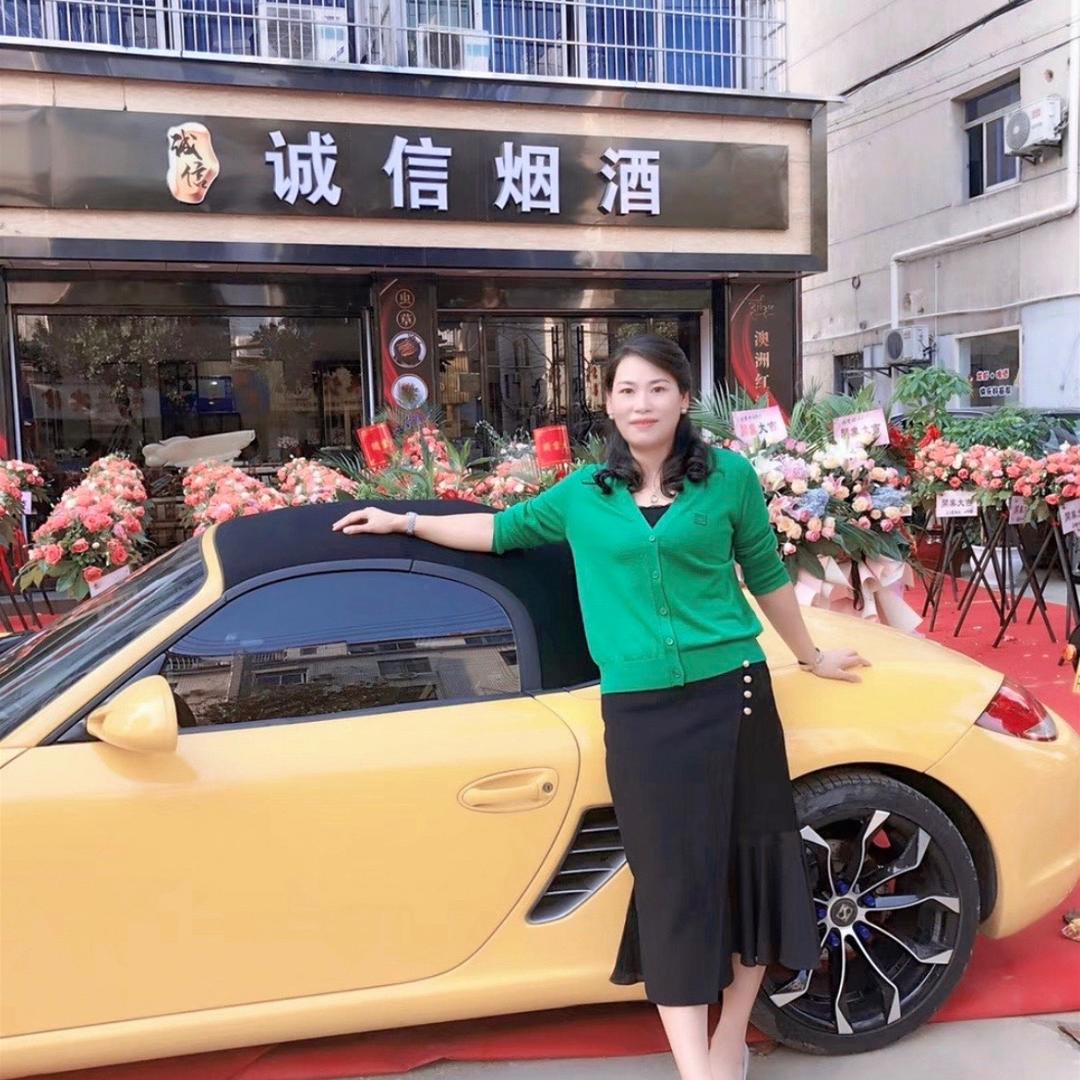诚信商行