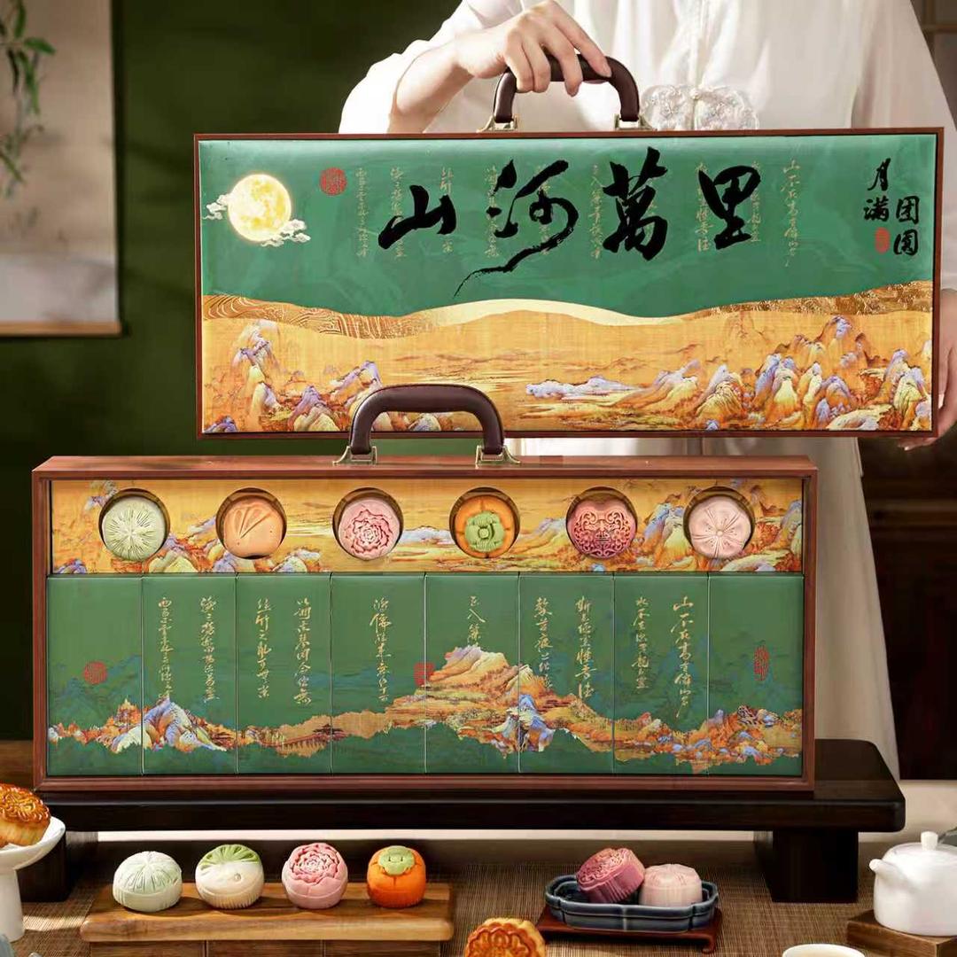 坊酥粹食礼中秋定制