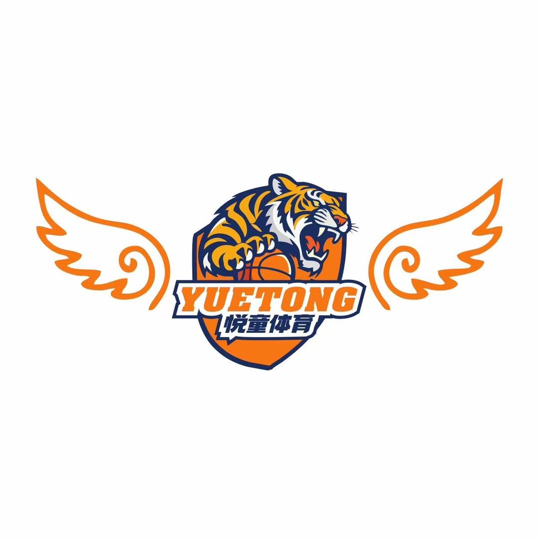 洛川县悦童少儿篮球