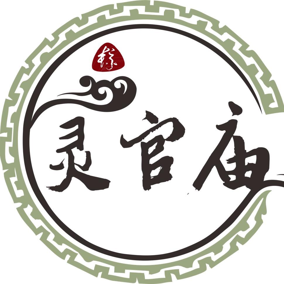 灵官庙粽子