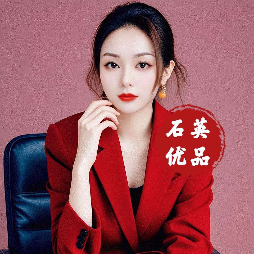 石英优品