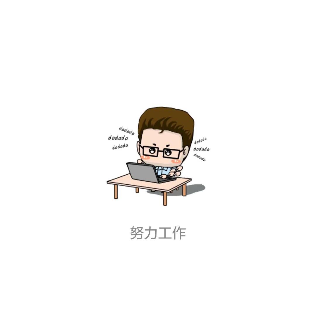 若珩教育