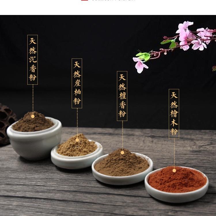 御藏集香粉工坊