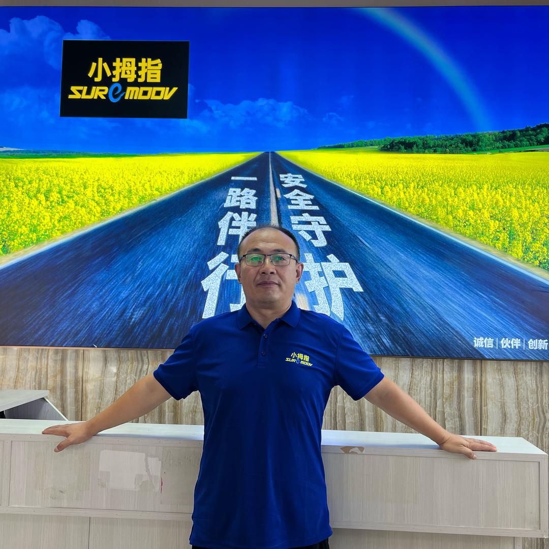 小拇指马桥店