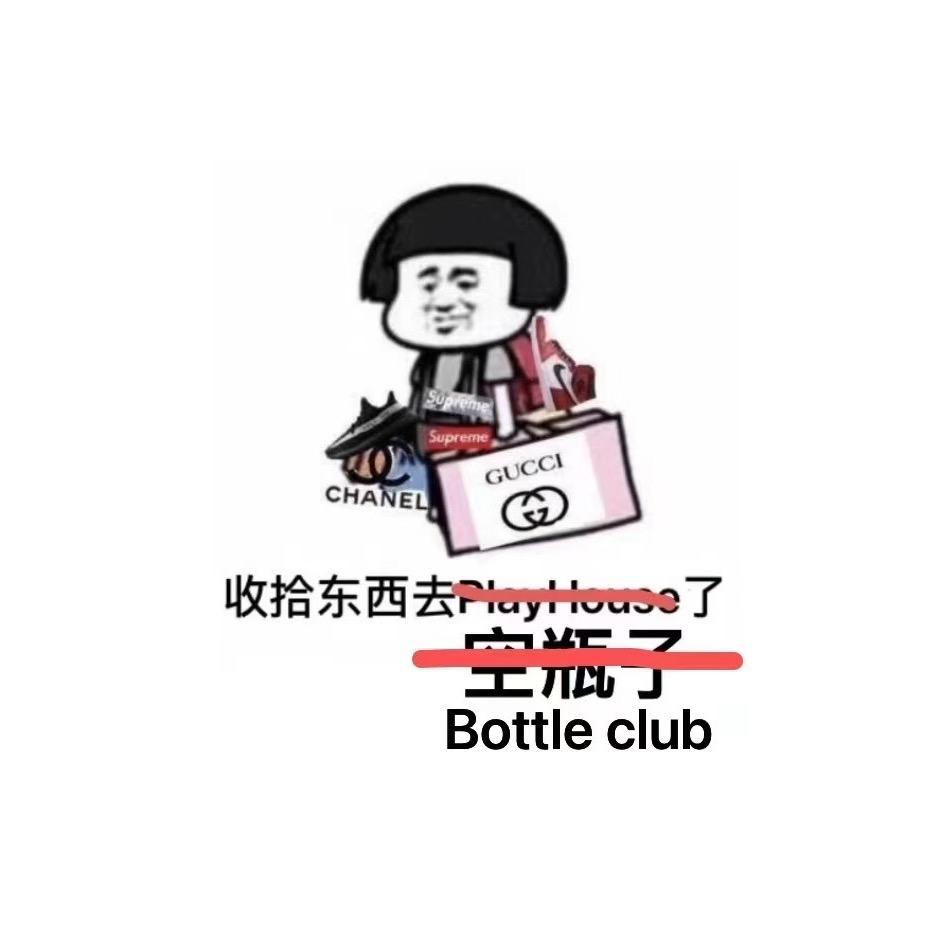 长沙bottle酒吧订台