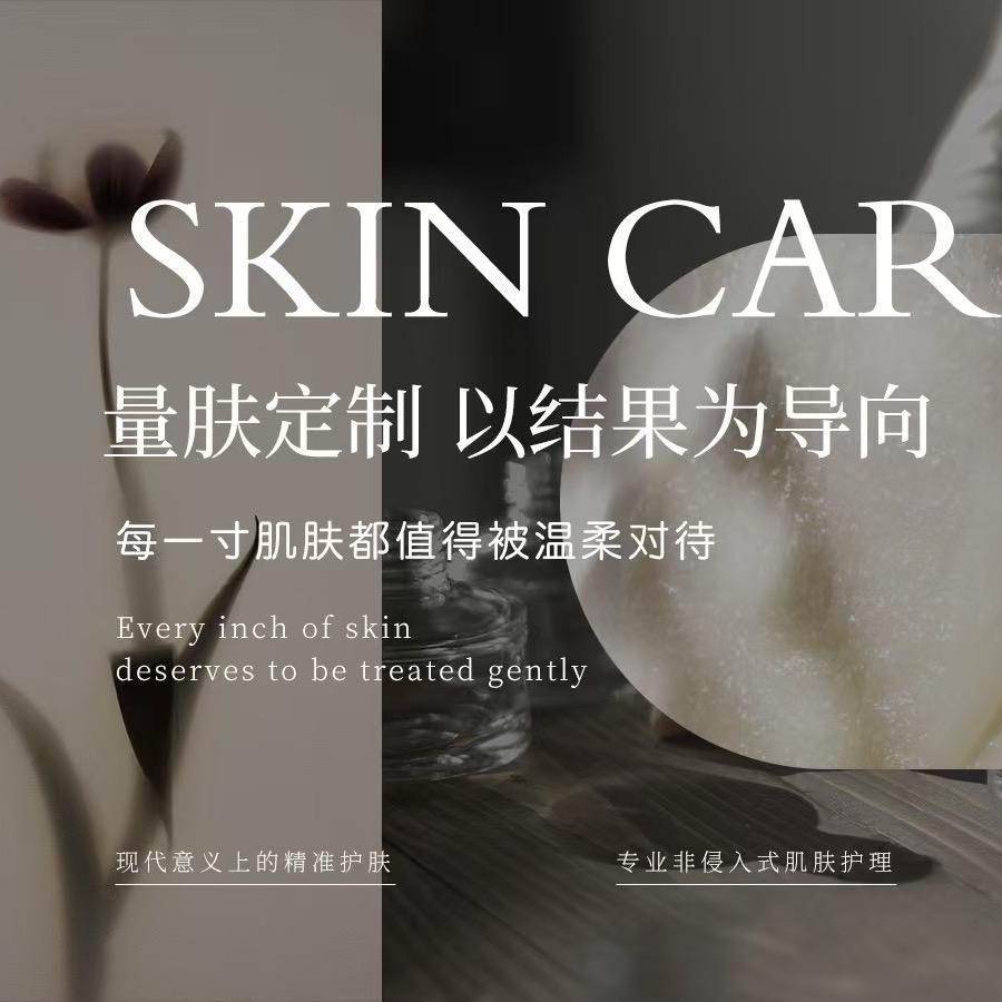 SHE’S YOUNG问题肌管理