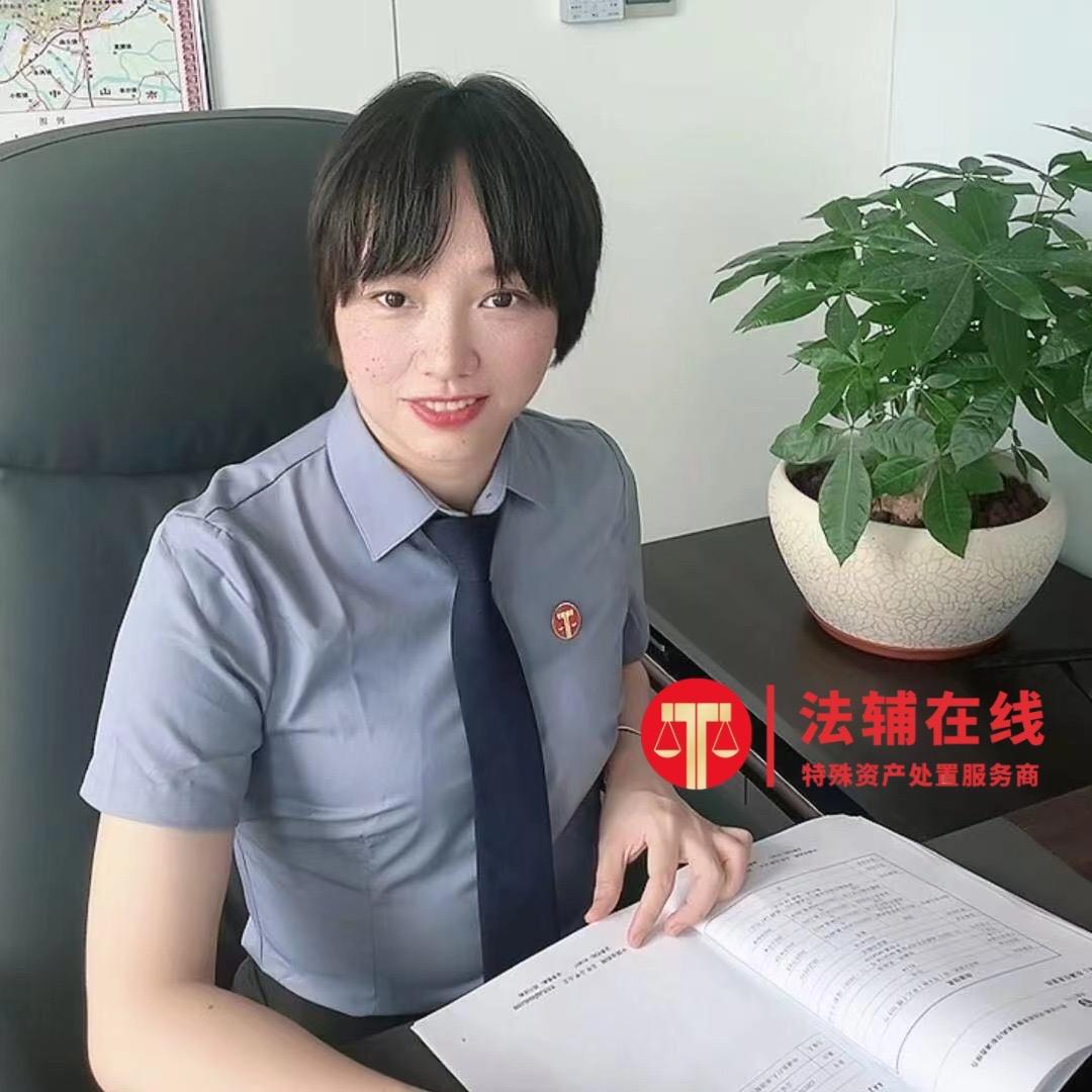 佛山法拍房婷婷