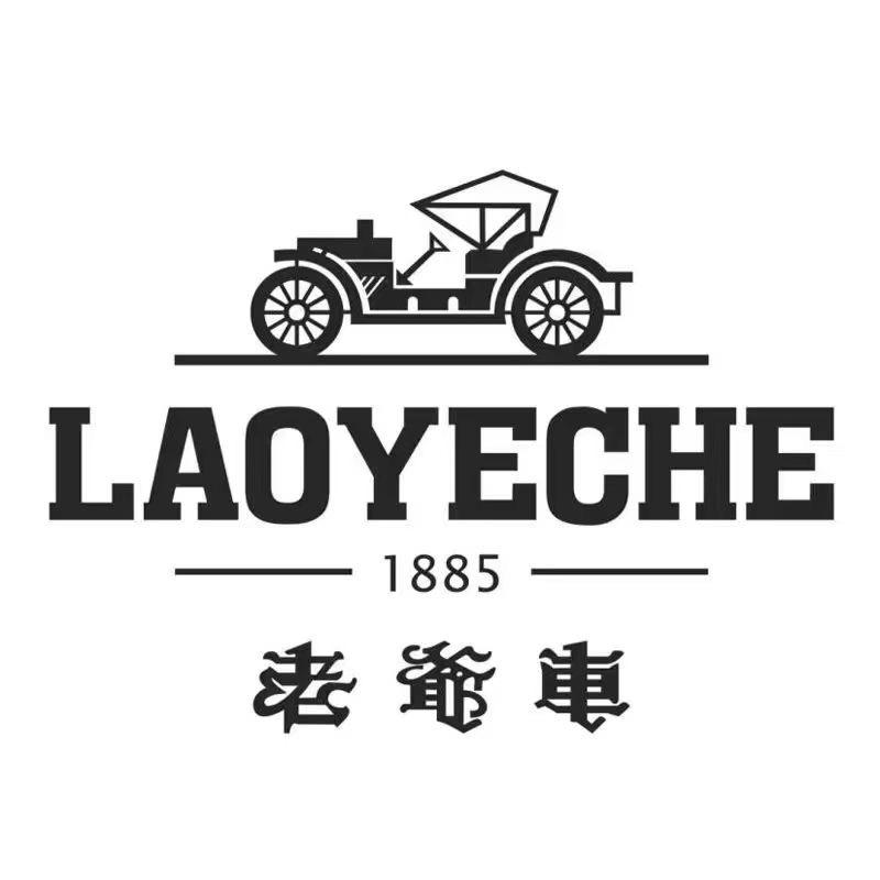 香港LAOYECHE老爷车总店