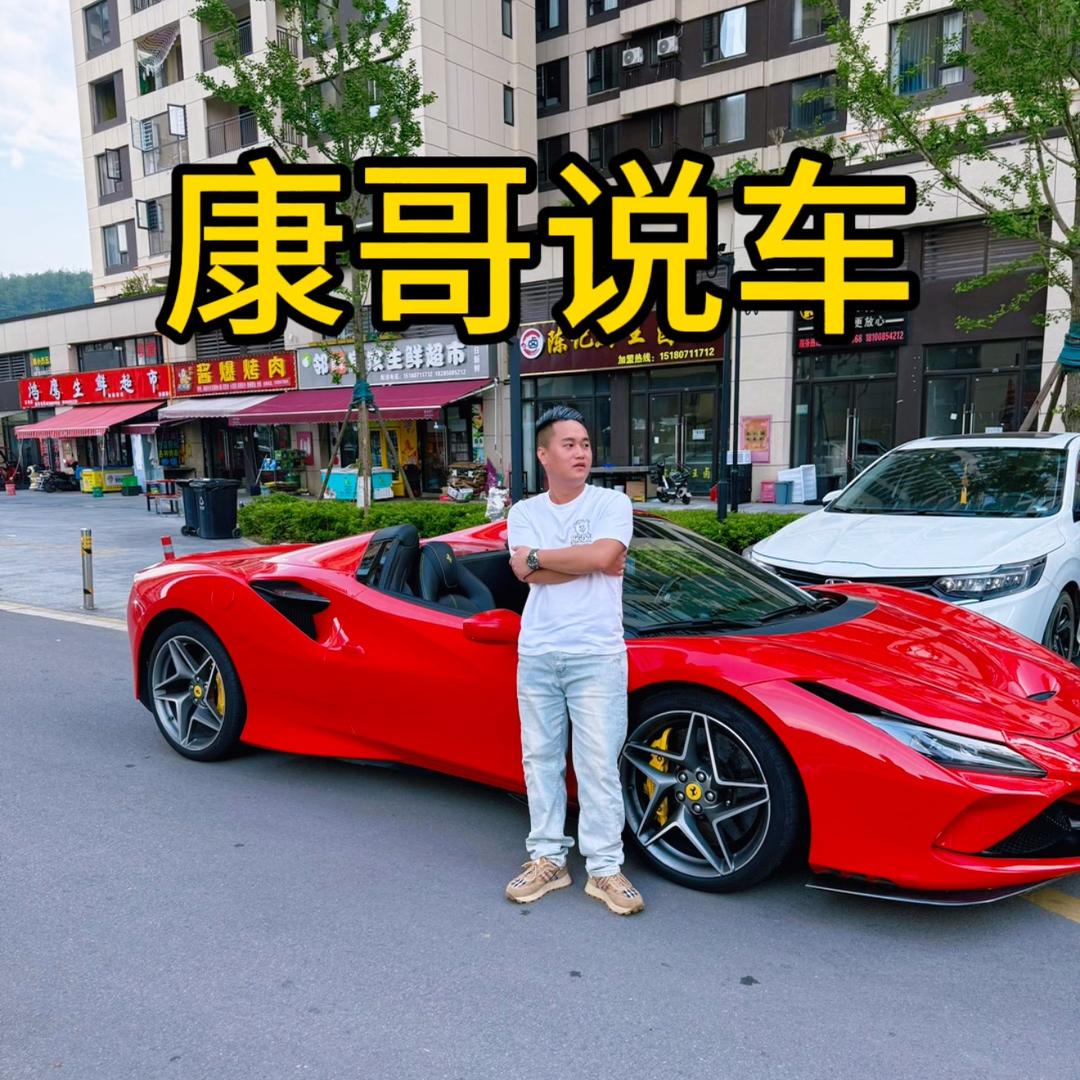 世吉浩-康哥说车 车辆保管