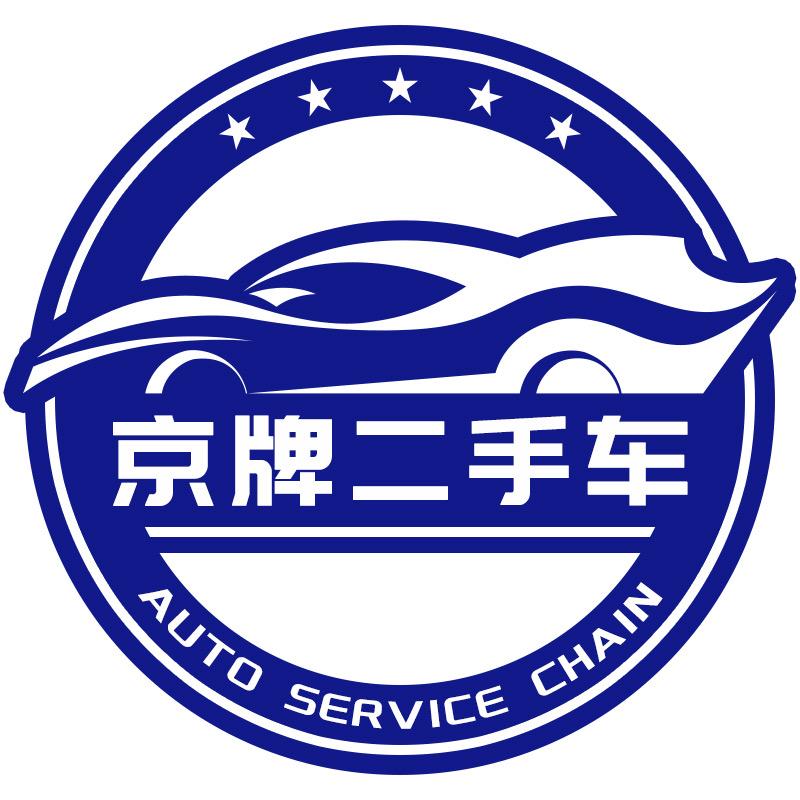 菲姐-京铁片二手车