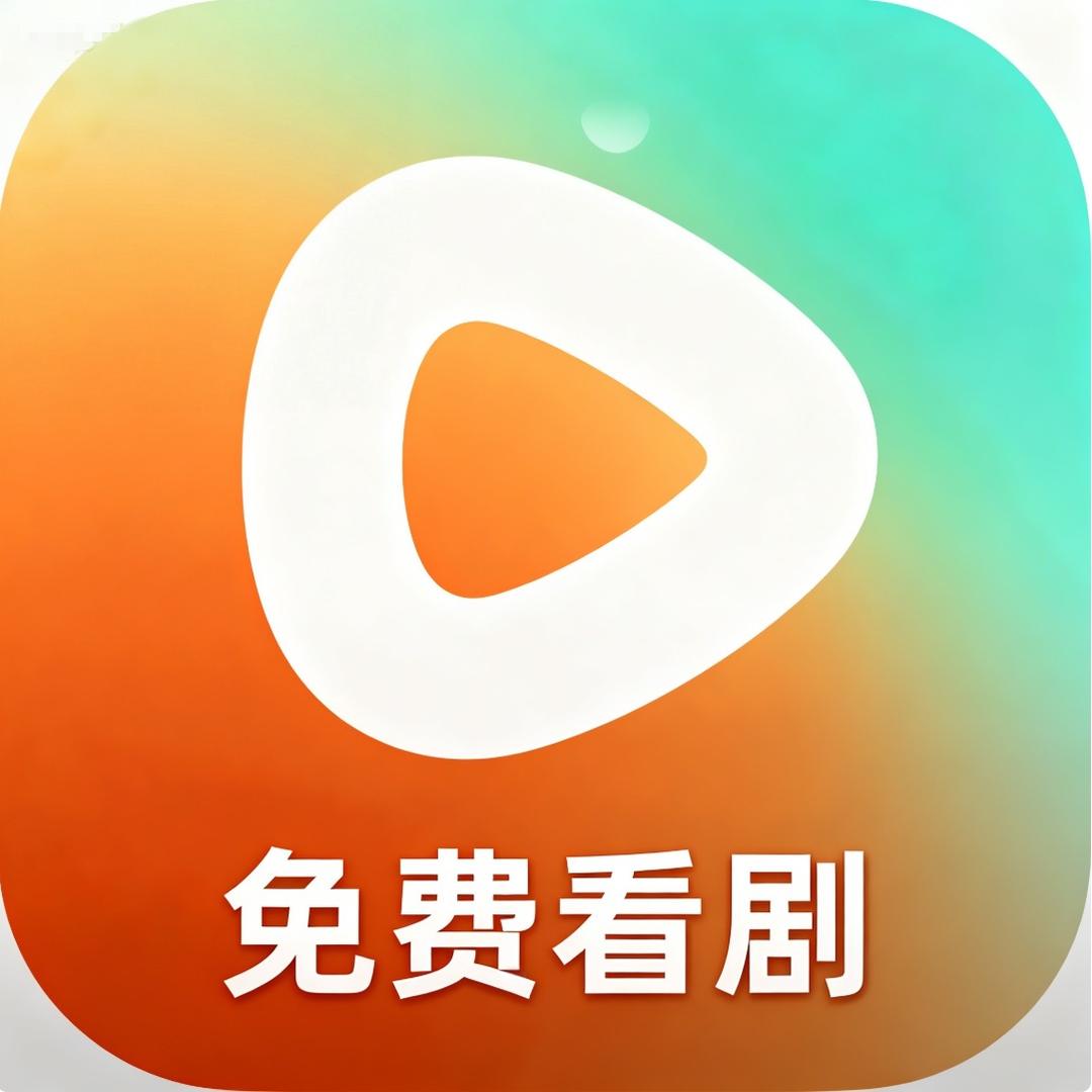 果果免费剧场