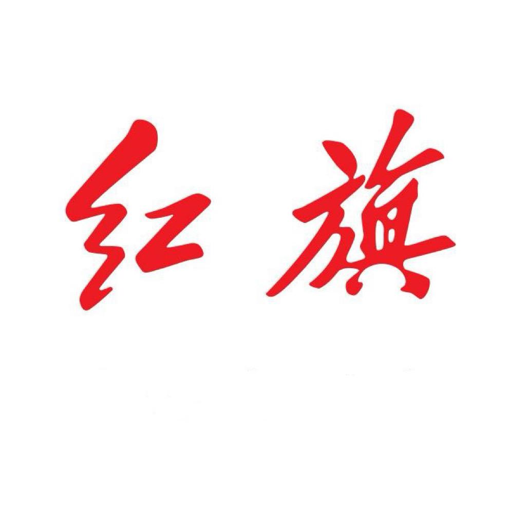 滁州钰祥红旗体验中心