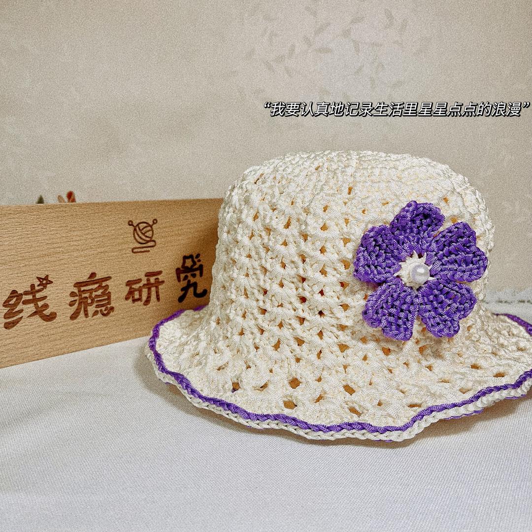 线瘾研究所