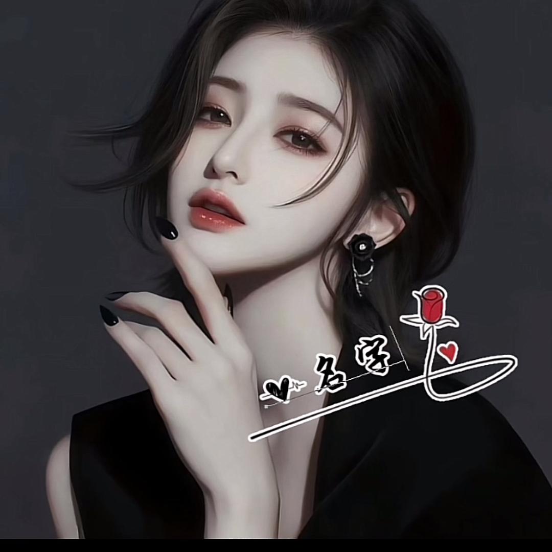 安琪儿