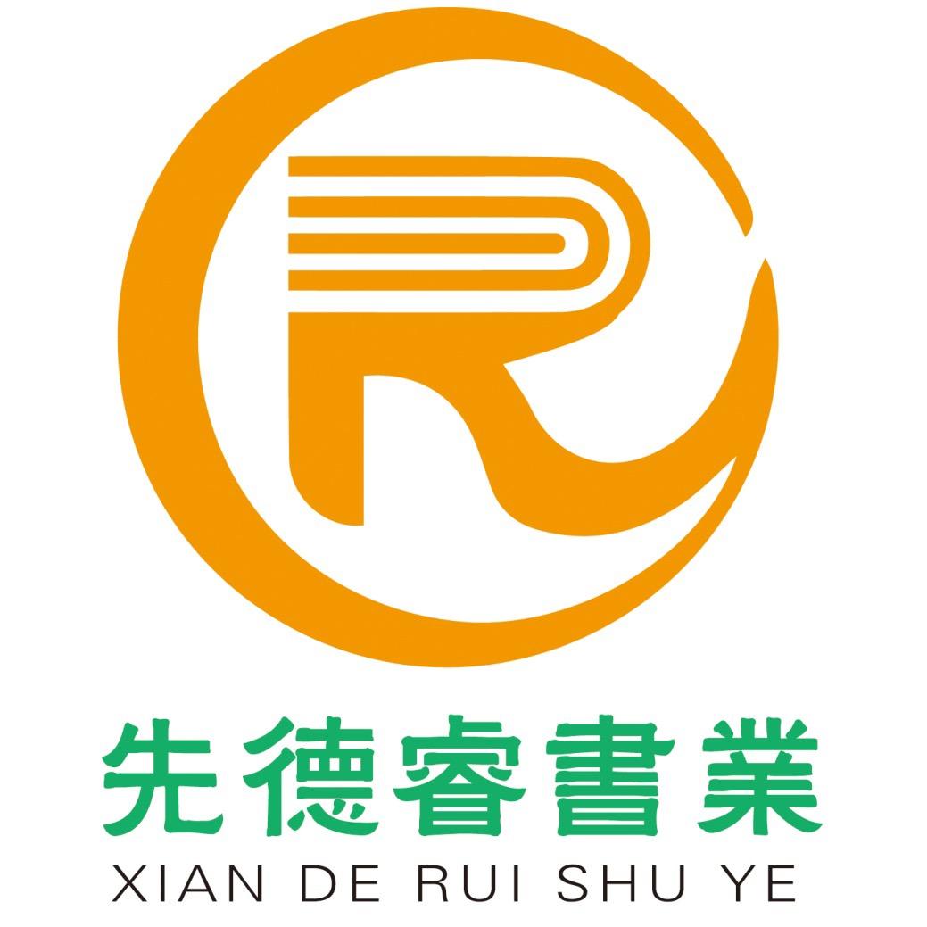 先德睿书业