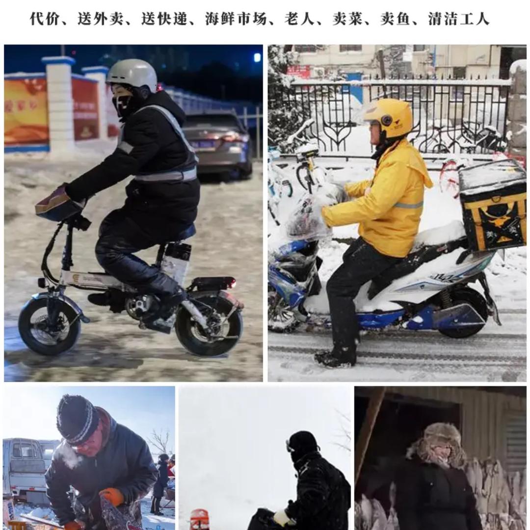 D&G皮绒冬季防寒服饰