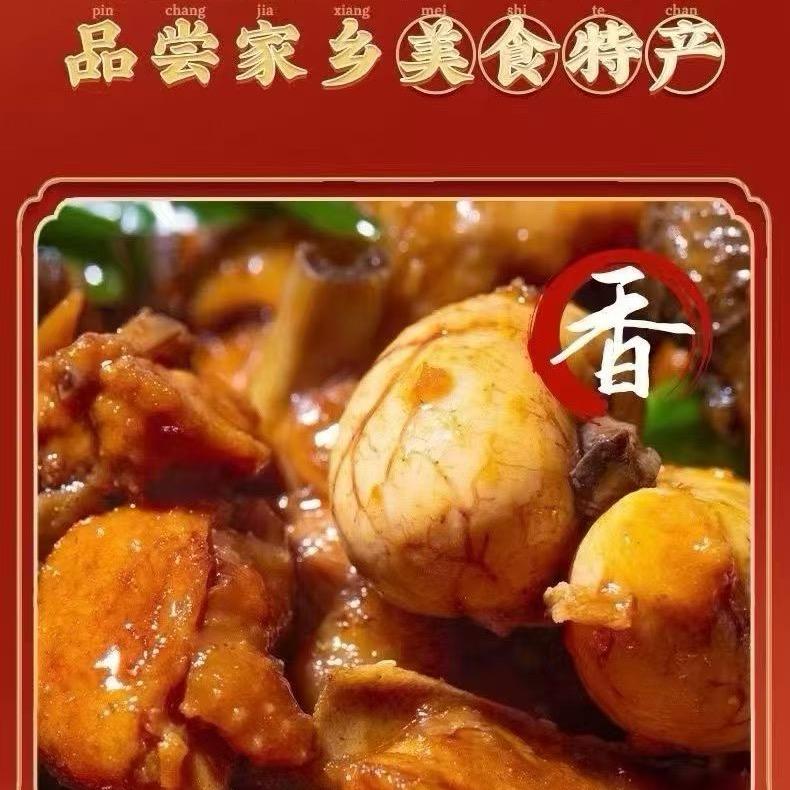 厉阳炒鸡（临沂炒鸡）厨窗有惊喜，直播号