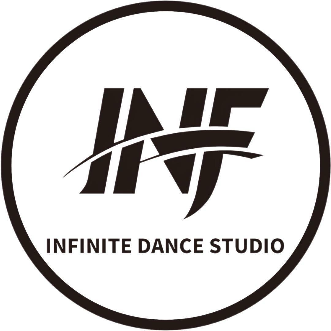 INFINITE街舞工作室