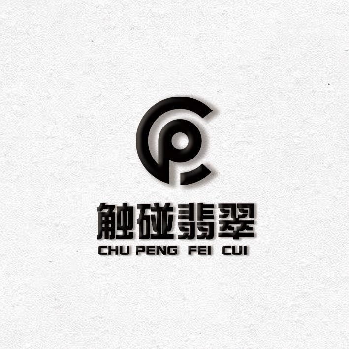瑞丽市润灿珠宝店