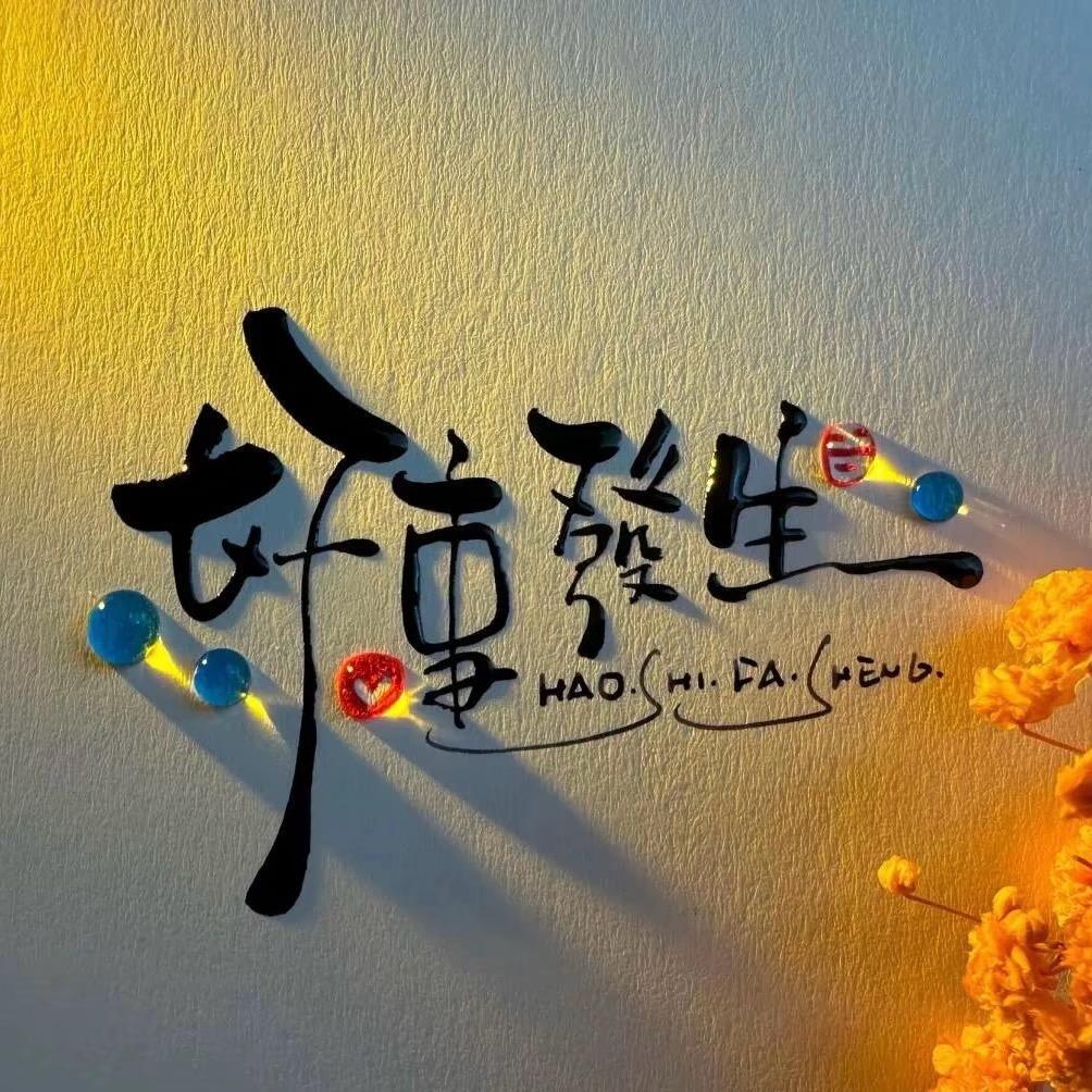 慕明而莱ᥫᩣ
