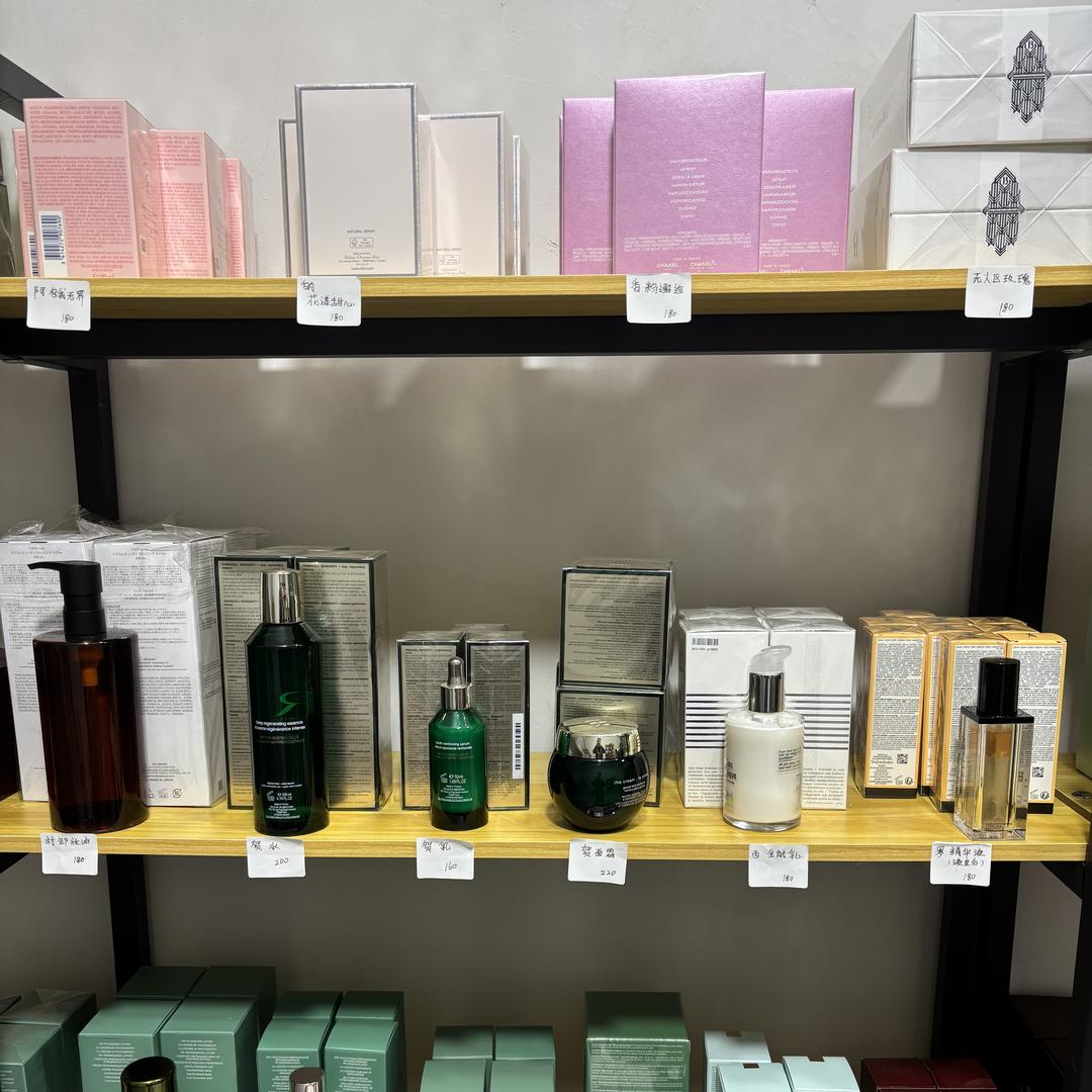 华丽美妆百货