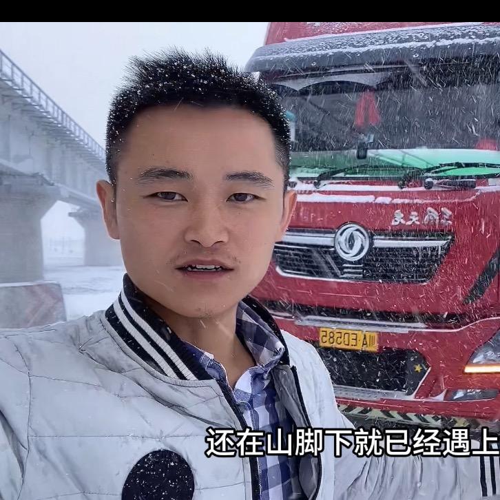 卡车小葛
