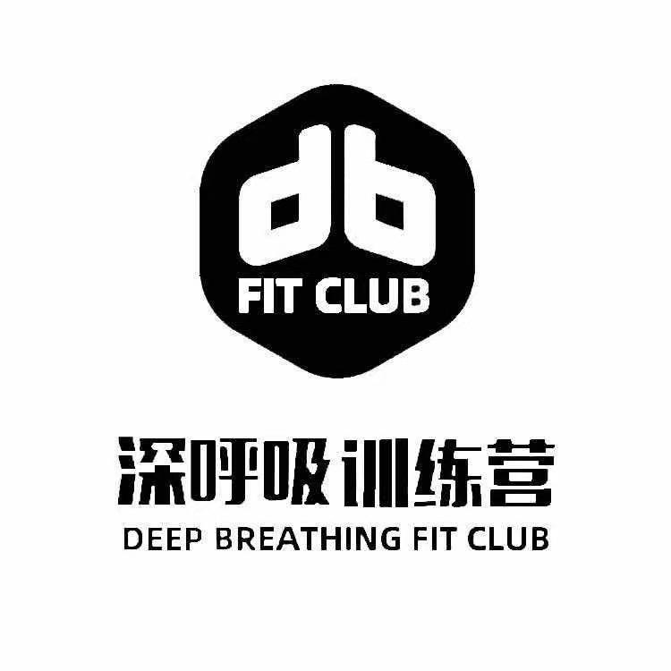 临沂深呼吸健身