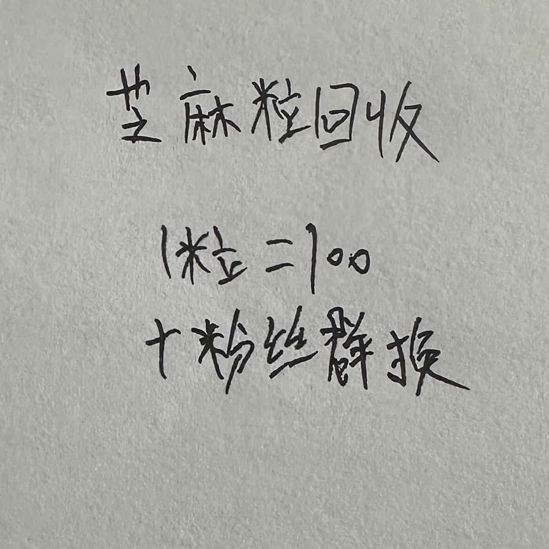 有1️⃣帮1️⃣