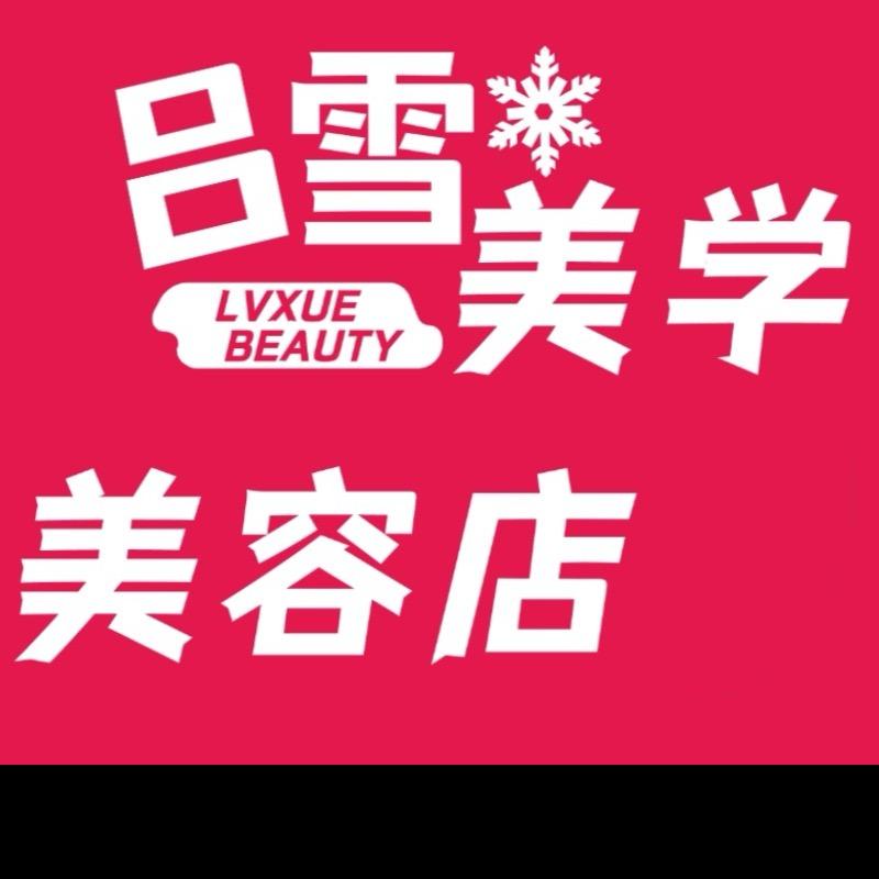 暖颜全脸定妆