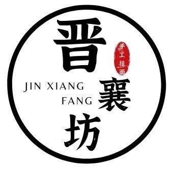 襄垣挂面