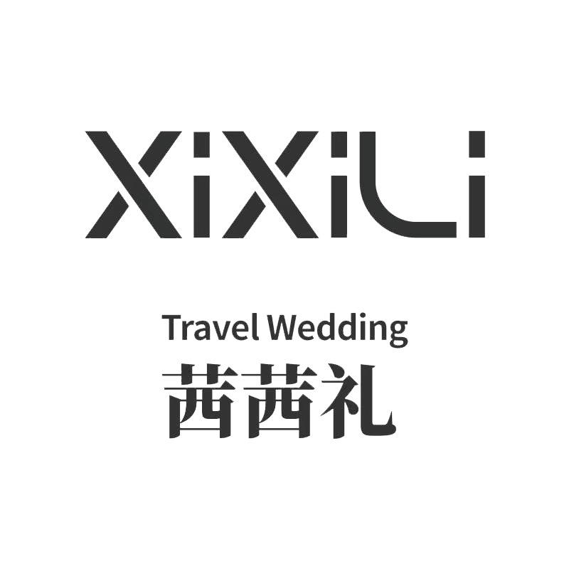 茜茜礼·目的地婚礼