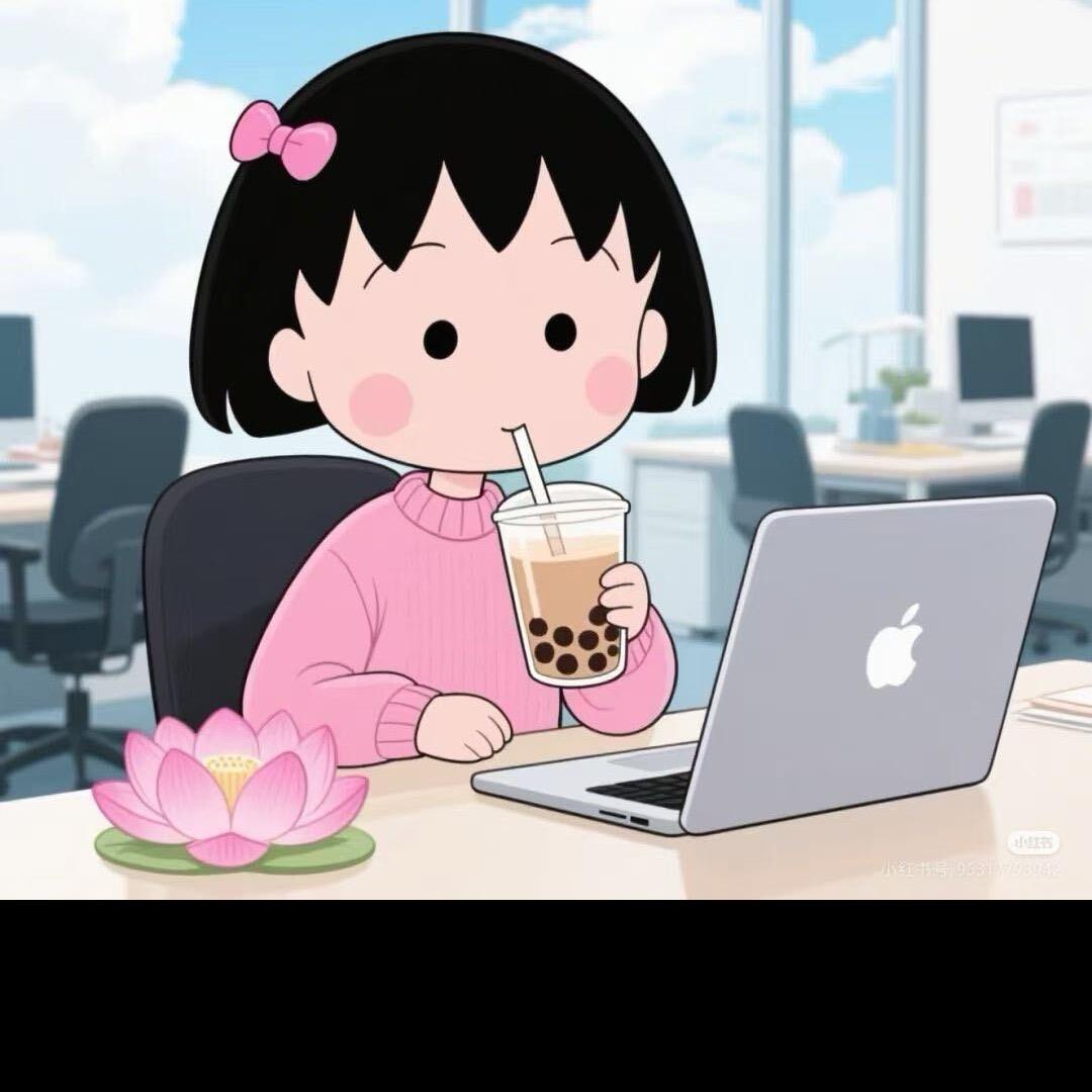 冉冉妈妈