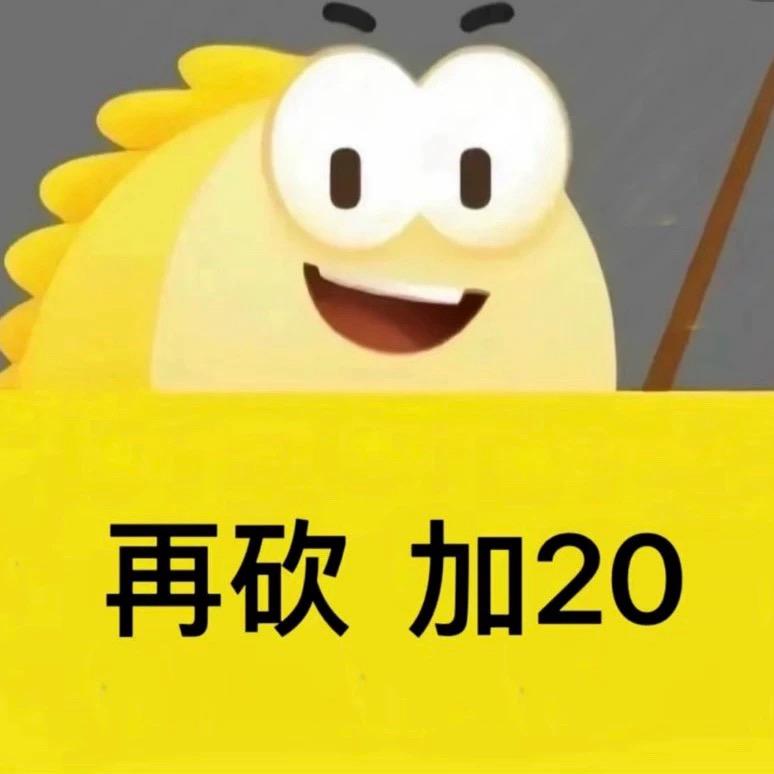 hutotoo