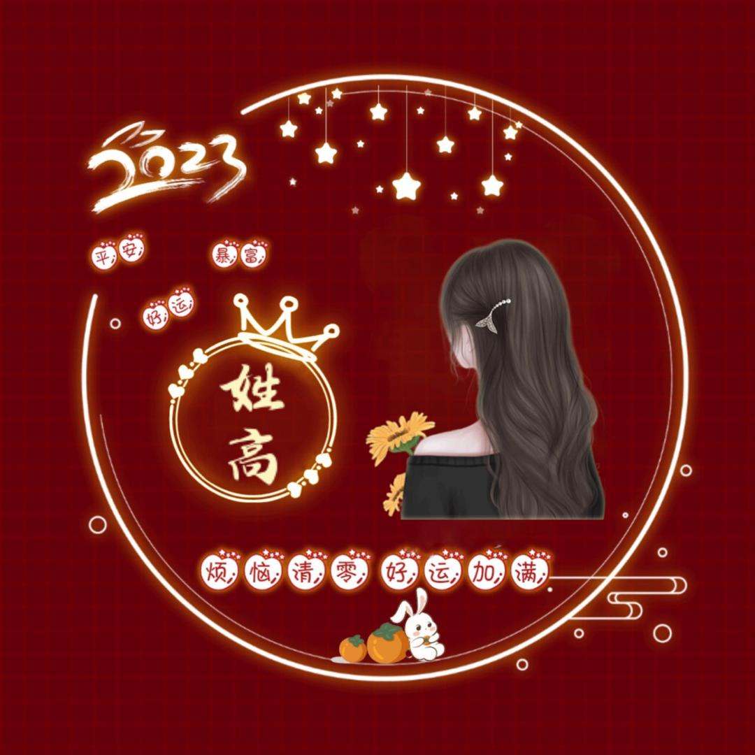 呵呵呵……