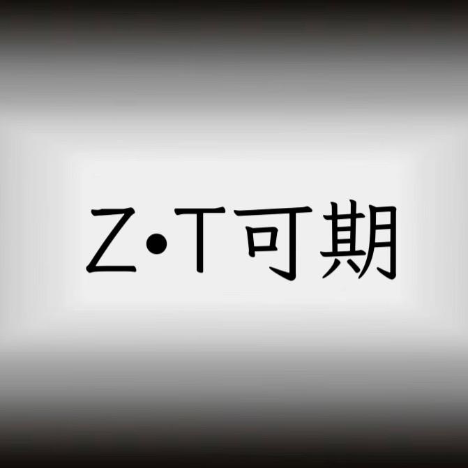 可期家女装