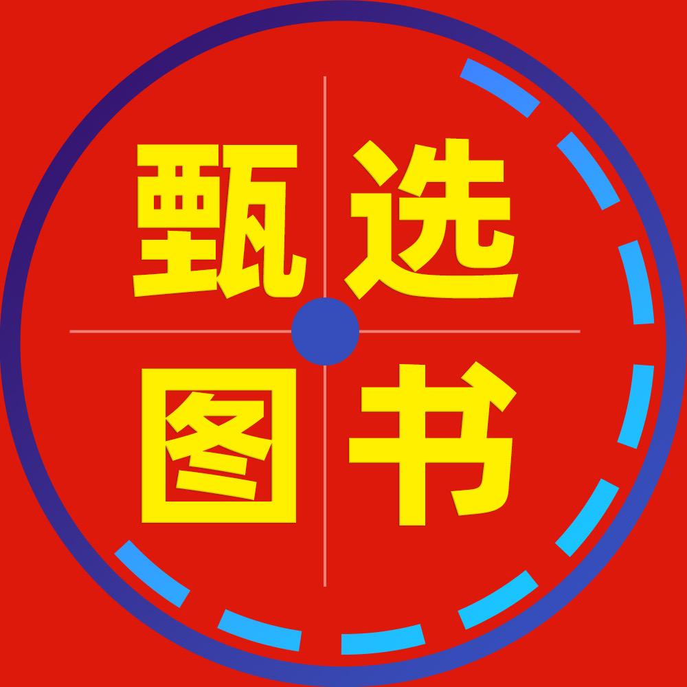 天河区顺势而为甄选（广州今宏）