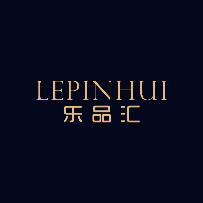 乐品汇个人护理旗舰店
