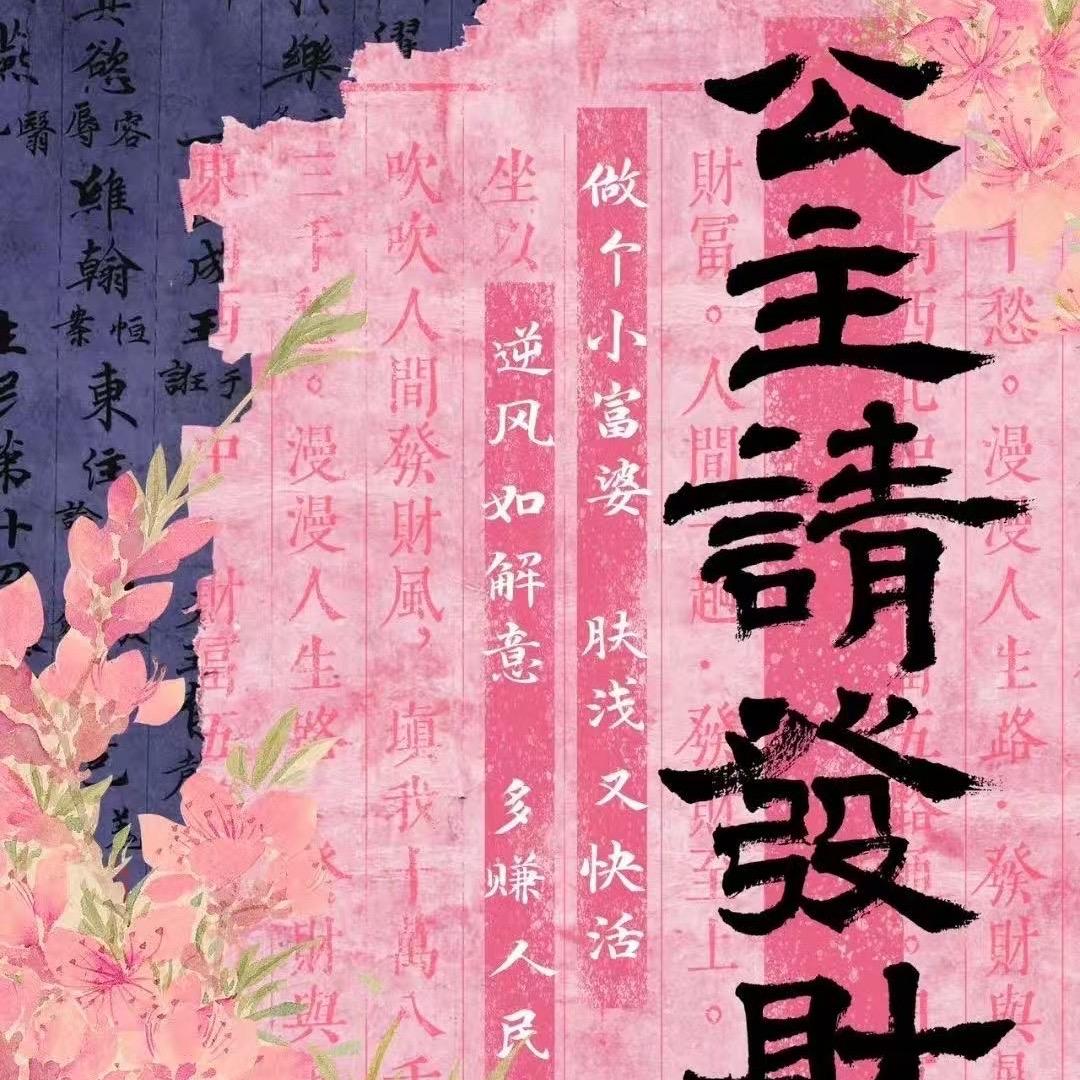 荣科公寓小张