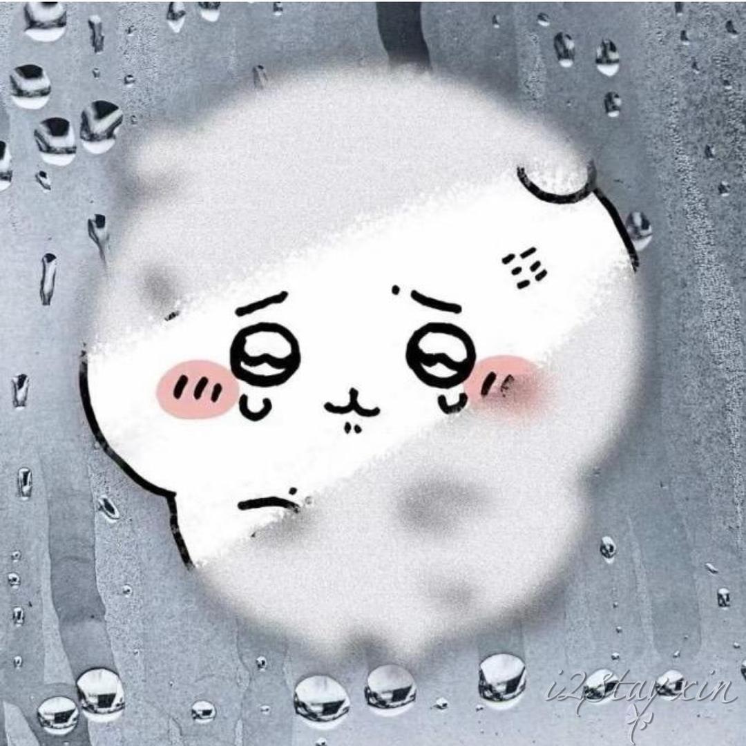xin