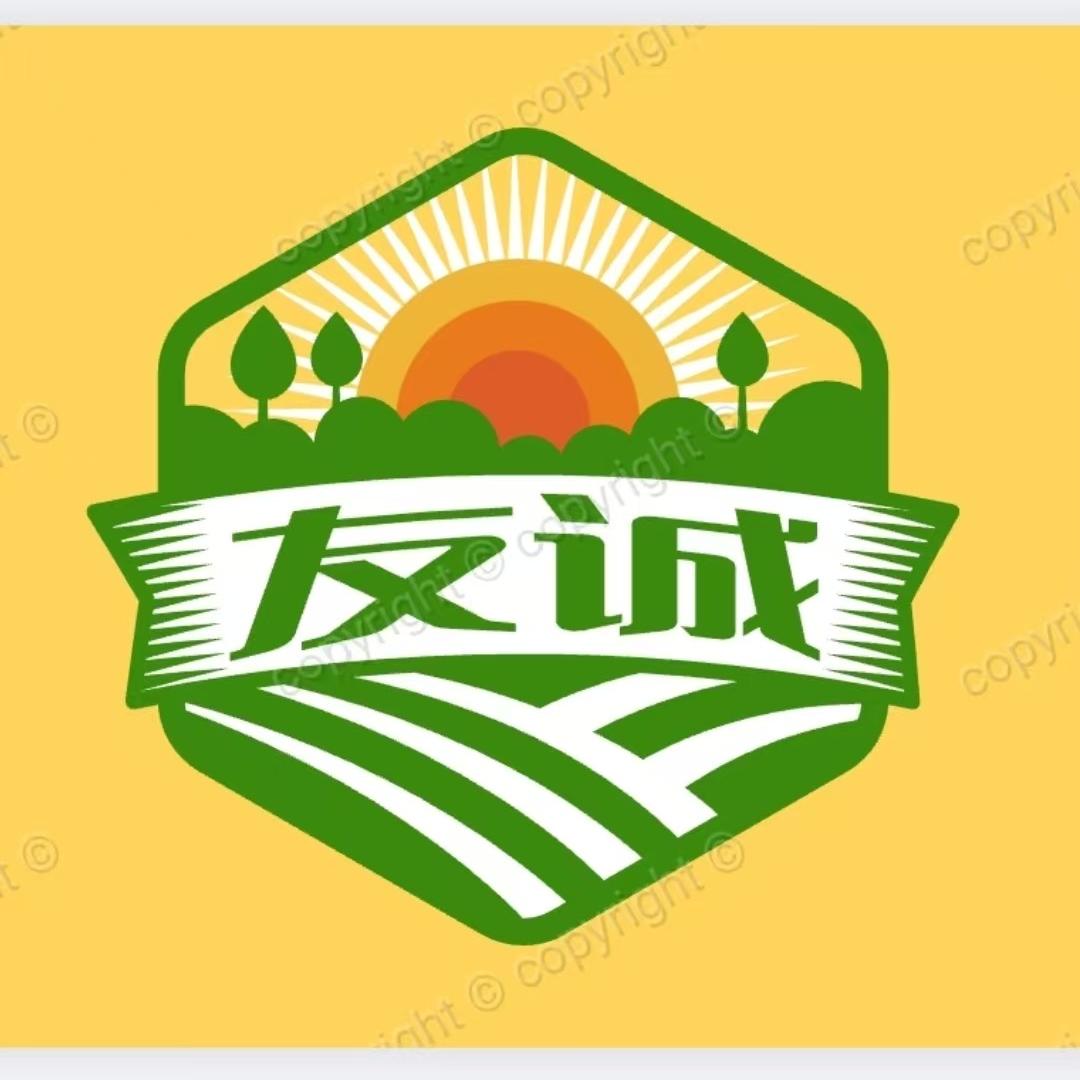 友诚生鲜